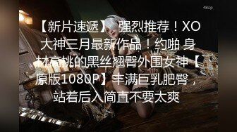 九尾狐coser出鏡被遊戲直播主幹翻中出