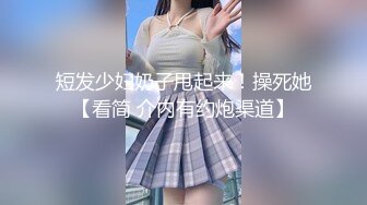 貂蝉-厨娘才艺福利姬【貂蝉】极品身材 肤白貌美大长腿 真正的多才多艺 (1)