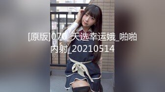 10/18最新 羞涩学生妹为买苹果手机赚外快眼镜小哥各种啪啪猛操VIP1196