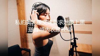 ED Mosaic 新来的美女高中生首次就想挑战1V5 (1)