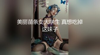 02年卡哇伊萌妹骚的很，性格活泼很会互动，掰开粉穴特写给你们看