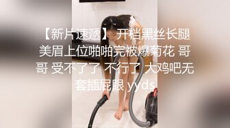  偷窥眼镜哥约炮丰满少妇连干两炮准备干第三炮的时候鸡巴怎么弄都硬不起来了