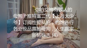  清纯露脸黑白丝小妹的诱惑，跟狼友撩骚互动听指挥，撅着屁股给狼友看骚穴，跳蛋塞逼里自慰，呻吟可射别错过