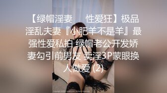 天美传媒-老公出差饥渴大嫂勾引小叔子-肉丝-少妇