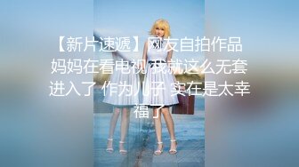 新鮮出爐會所重磅首發 萬人求檔推推網紅亞裔猛女soul69 百變COSER[346P+141V/1.02G]