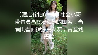 【顶级精盆巅峰女神】推特38万粉丝02年超颜女神『凯蒂』最强性爱私拍 爆操豪乳蜜桃臀 完美露脸 (1)