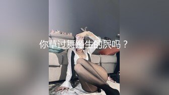  童颜巨乳嫩妹妹！珍珠内裤粉穴！被炮友疯狂揉奶，跪地舔吊乳交，高跟鞋骑乘位暴插