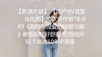 TWTP 商场女厕偷拍几个极品高跟御姐各种姿势嘘嘘