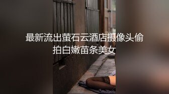 淫娃学妹 极品网红反差婊JK学生妹 司雨 震动棒强击嫩穴白浆横流 超长大屌深入窄穴 爆浆超强反差欲女