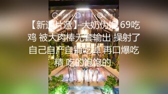 眼镜哥酒店约炮长发小女友吃鲍鱼啪啪啪很害羞不让拍脸“疼”