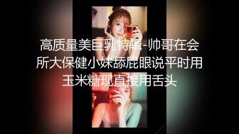 【新片速遞】中年小夫妻直播啪啪秀，先口交，深喉插到恶心，再女上位无套啪啪