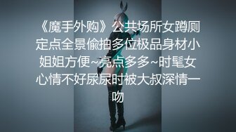 顶级炸裂高能预警！比女人还女人高颜值纹身极品T娘【李鑫柔】私拍，能攻能守能足能口技术一流直男最爱2 (15)