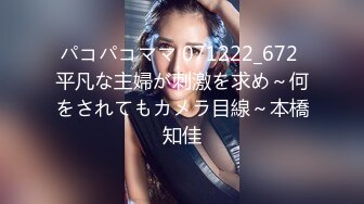 情趣女仆被推车到求饶