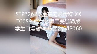 狂嗨新春炮 苗家配方神水加持 约操白嫩美乳小姐姐 浪叫受不了