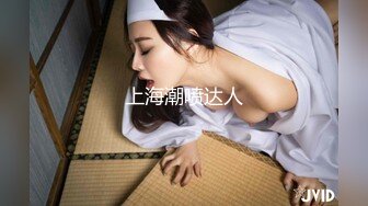 Neko酱 好嫩的穴，看起来很美味哦，清脆的一声：’好痒‘，真正的少女味！ 