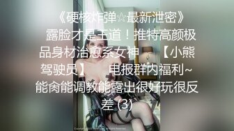 ❤️重磅！G奶御姐！超级超级漂亮~【纯天然巨乳鲍汁】啪啪大秀