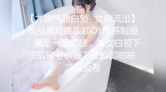 《重磅?推荐》露脸浓妆熟女【妖婆】开裆网袜肛塞紫薇与干儿子造爱~简直太骚了能把男人吸干无套内射