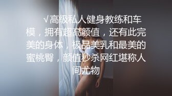 ★☆《顶级网红☀️重磅精品》★☆露脸才是王道！万狼求档OnlyFans知性极品反差御姐chipy私拍~口交肛交性爱内射紫薇各种打炮 (5)