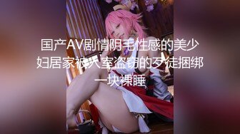 【新片速遞】 气质高挑颜值美女❤️激情法式舌吻~上位骑乘啪啪，被大哥狠狠输出~艹得浪叫呻吟嗷嗷叫❤️表情销魂陶醉！！[1.33G/MP4/02:20:44]