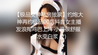 ❤️小仙女姐姐❤️可御姐可萝莉顶级女神〖姜兔兔〗你的女神我的母狗~小母狗越是被羞辱越喜欢，被大鸡巴爸爸顶穿 (5)