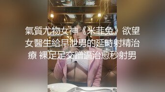 狼友们鉴定下是不是处女