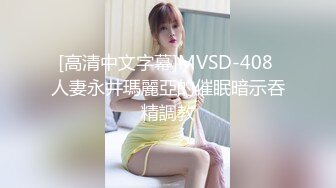 【么凹猫】完美酥胸~迷倒万千网友的女神【11V】 (11)