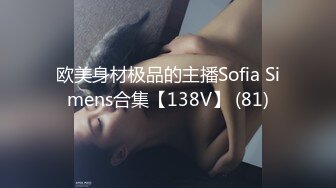 极品丝袜淫妻博主『2Tgdt』伺候老婆被各种玩超级贱 银色连衣裙内射 制服肛塞喷精潮吹12