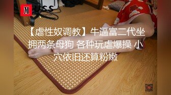 【极品剧情】制服御姐勾搭上门服务的物业师傅偷情做爱，爆裂黑丝沙发推倒扛腿，奇葩姿势骑着操过瘾啊.