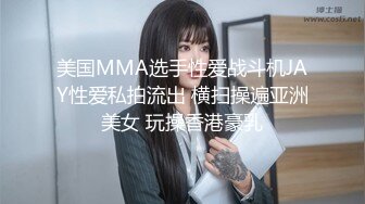 鲍鱼女喷潮表演叫声连连