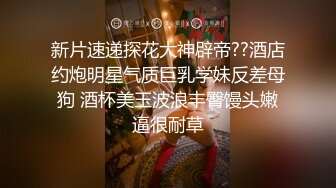 网红脸大奶妹子夜晚和炮友户外啪啪，拨开短裤摸逼舔逼口交站立后入猛操