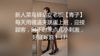 【美女护理师脱毛】肉棒见到美女就不安分，鸡巴被刺激地突然的射精惊讶到女技师