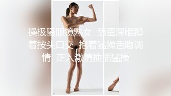 ㊙️极品性爱㊙️顶级泄密㊙️高能调教性感人妻疯狂啪啪真实自拍❤️吸食完神药性欲高涨 欲求不满呻吟 高清720P版