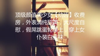 万人求购OnlyFans极品百变COS女神反差婊嫩妹minichu收费自拍各种制服自慰挑逗180P+9V