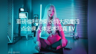 国产麻豆AV 蜜桃影像传媒 PMS001 性爱公寓 EP04 仨人