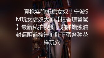 前戏要做足 美乳妹子才会慢慢摇出来