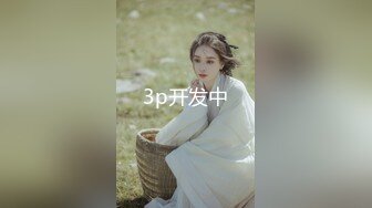 【舞蹈协会老师】撩起裙子埋头舔逼，沙发上操，骑乘抽插，两个大奶子操的直晃