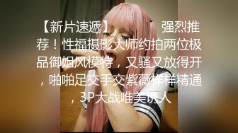 ❤️软萌甜美少女❤️纯欲小可爱〖紫皮大蒜〗主打的就是一个反差，超级粉嫩绝世美穴 淫水一直流...淫荡的小可爱！