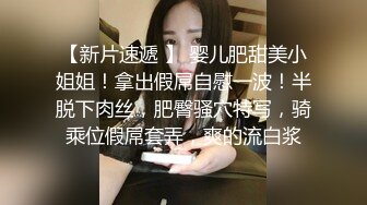 【美艳淫妻李婉儿】花了600大洋，从婉儿那一手购得，山林中啪啪插逼~多部VIP视频，极品反差大骚货 (1)