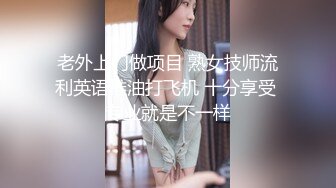 极品夫妻大量视图流出 白皙大长腿女神配黑丝 极品蜜桃臀 化身胯下骚荡淫娃