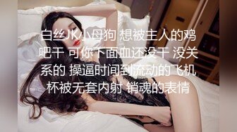 【龙一探花】瘦弱小伙偷拍2000约的大胸美女，口活给力姿势配合白臀翘乳乱耸，D罩杯苗条身材观感极佳