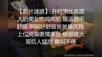 行业内知名新时代网黄导演ED MOSAIC精品 生猛肉搏JK服无毛一线天极品美鲍女郎无套内射高潮抽搐