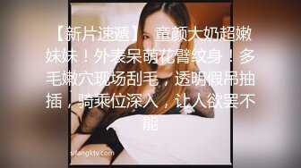 -浪利战神 高端外围场 极品御姐女神 绝美D罩杯 又白又大又挺 骚浪劲爆人气登顶 (3)