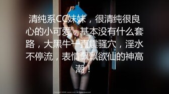 ?情趣黑丝?女神为什么带上项圈狗链？超极品反差骚母狗，情趣开档黑丝，不愿意做女神，要做爸爸的小母狗