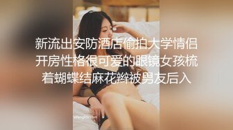 C罩杯极品美乳小姐姐，大红唇性感黑丝，足交舔屌，第一视角操无毛肥穴