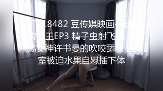 -10-8【无情的屌丶】丰乳肥臀外围骚女，掏出大屌乳交插嘴，黑丝高跟鞋骑脸，后入大屁股