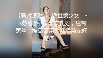 91杨小弟探花约了个奇葩发型妹子TP啪啪，沙发露大奶扣逼骑乘插嘴猛操，呻吟娇喘非常诱人