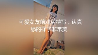   开发探索JK装短裙黑丝极品女神，隔着内裤磨蹭小穴，怼着大屁股交叉姿势就是操