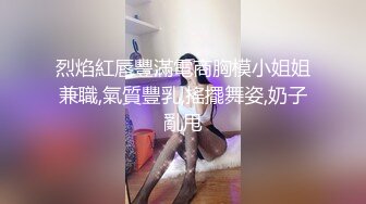 焦点jdsy-024风骚小主播房东来打炮