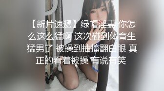 【新片速遞】7月最新流出商场女厕高清偷拍❤️性感丰臀小美女搞笑拉粑粑翔太黏了冲了M次水都冲不走，想走又不敢走