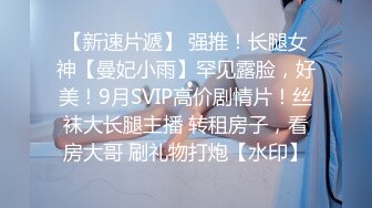  反差女教师为人师婊的骚货新婚人妻 老公不在家随便就约出来射脸 平时有多高冷